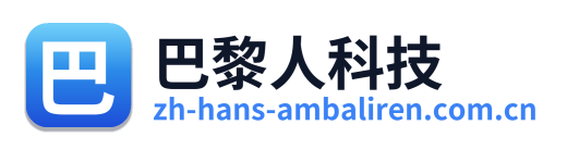 巴黎人科技
